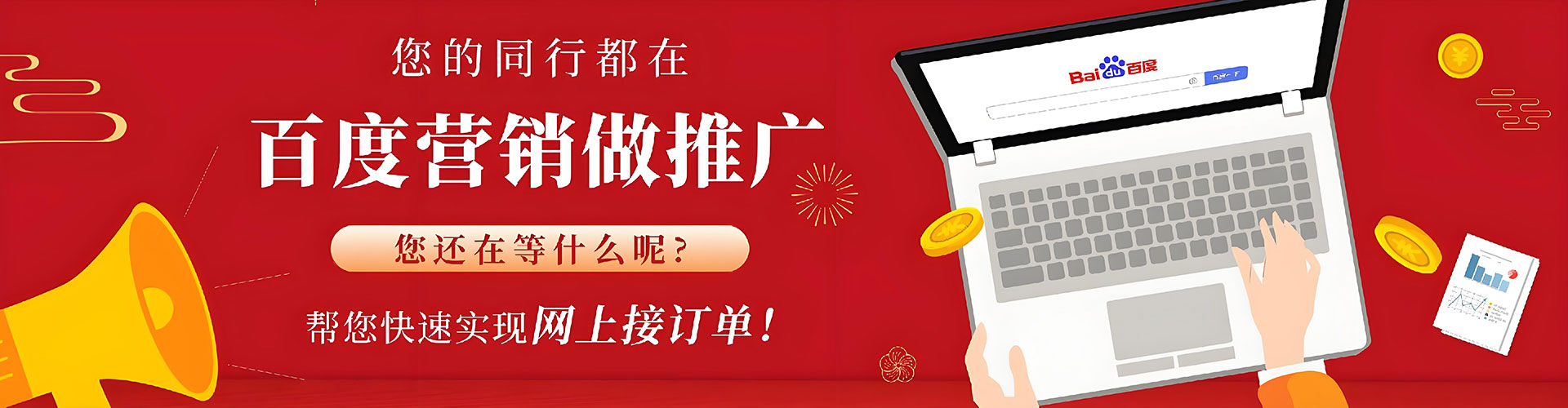 鲤城sem优化